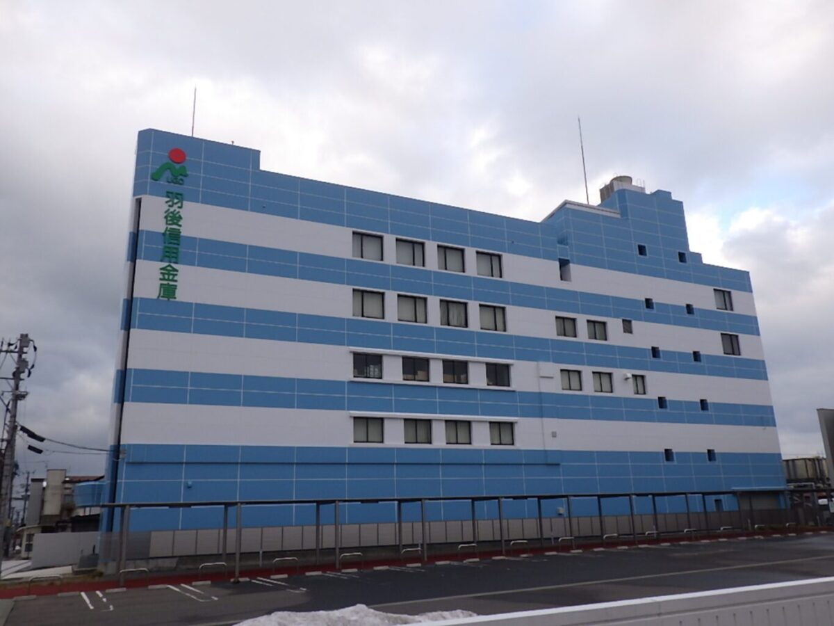 写真：羽後信用金庫本部