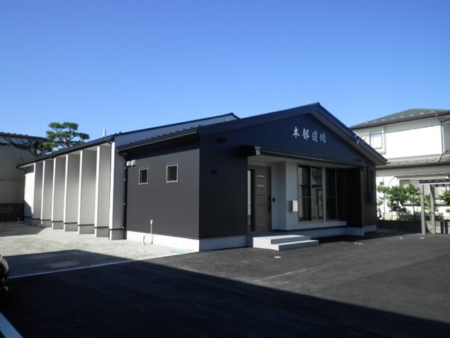 写真：本部道場