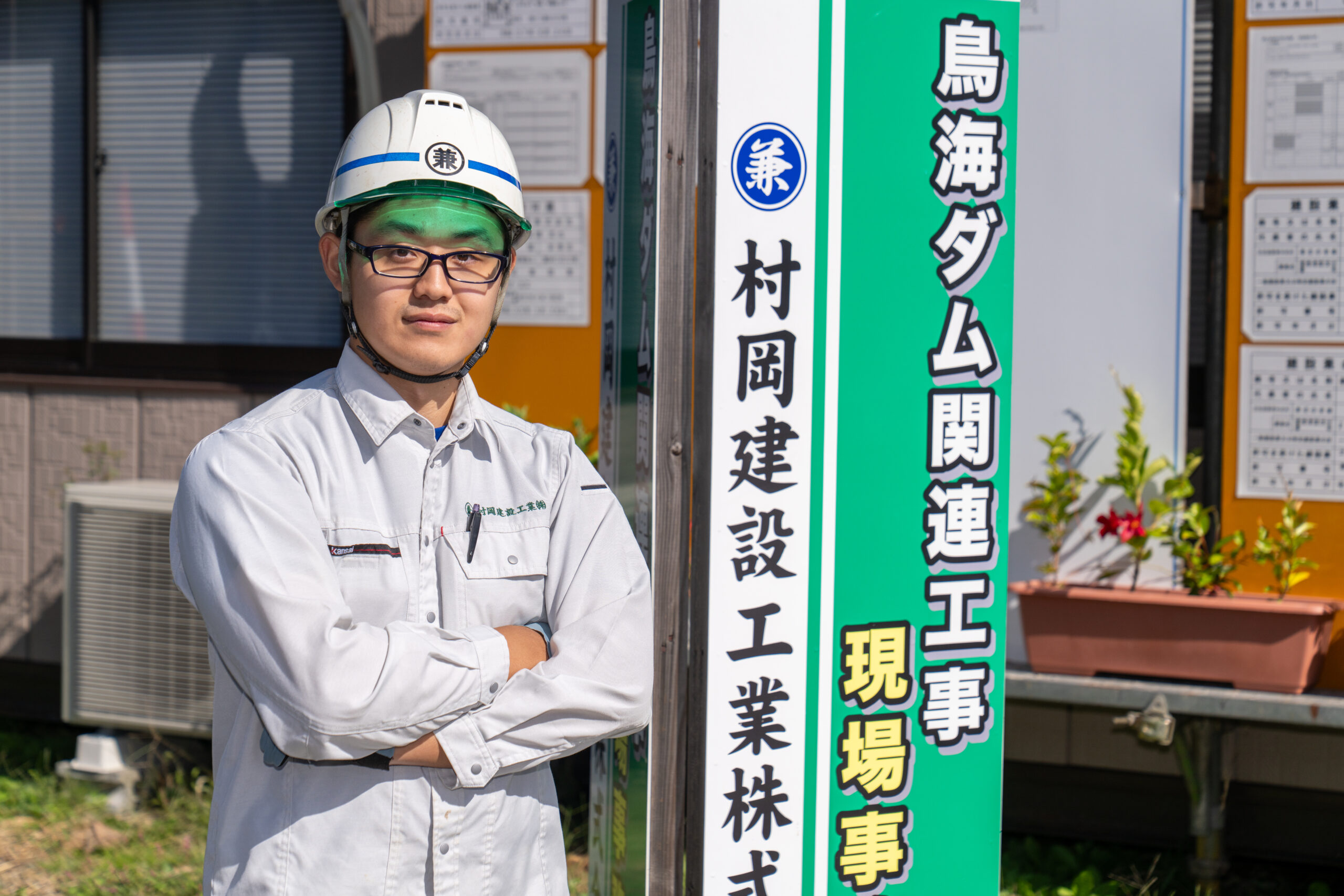 写真：土木工事 作業の様子