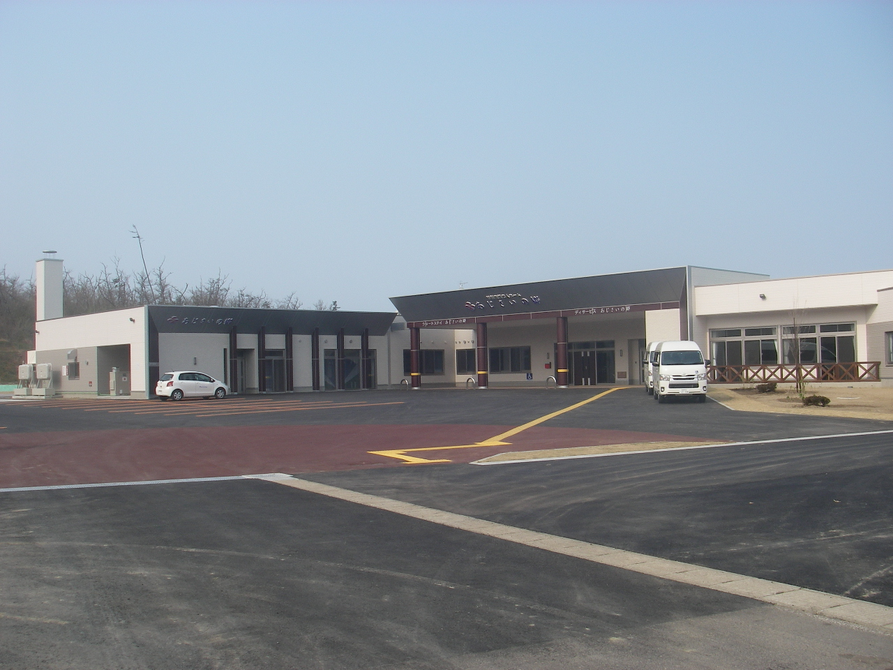 写真：特別養護老人ホーム あじさいの郷