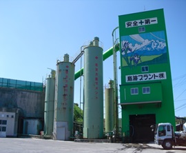 写真：鳥海プラント 外観