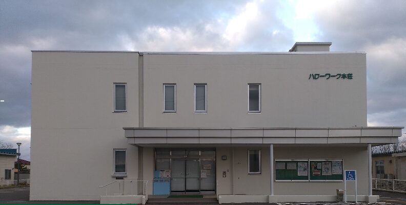 写真：本荘監督署