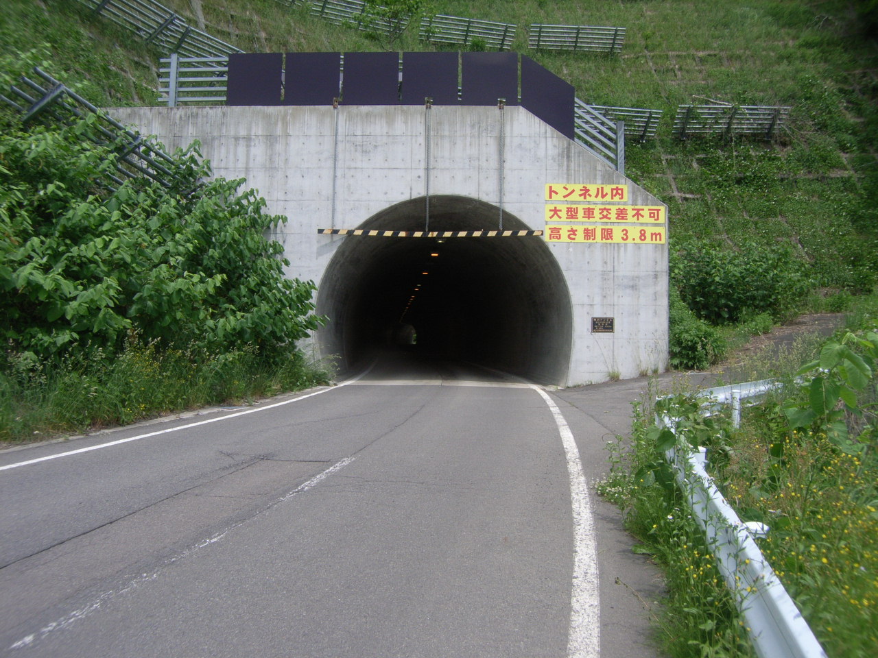 写真：黒沢トンネル