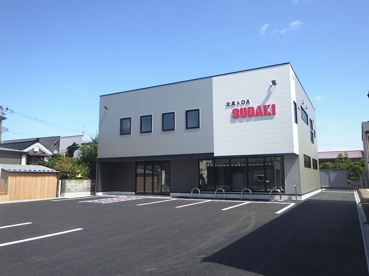 写真：スダキ商事 新社屋