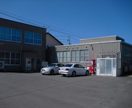 写真：秋北道路サービス株式会社 外観
