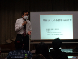 写真：講座の様子3