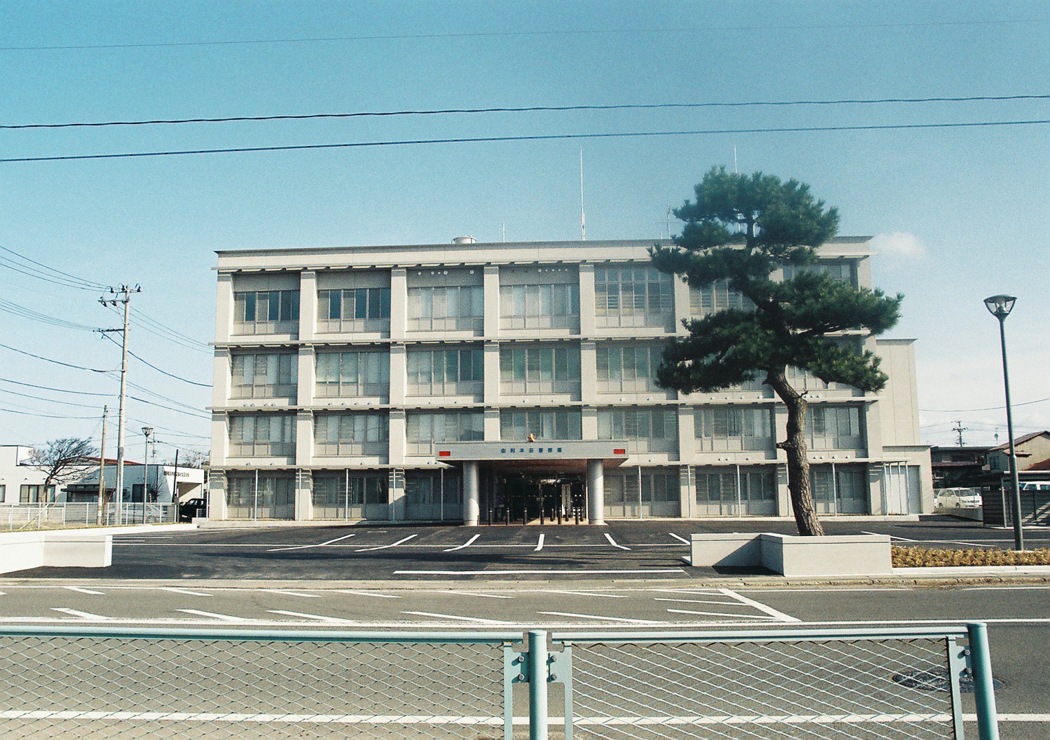 写真：由利本荘警察署